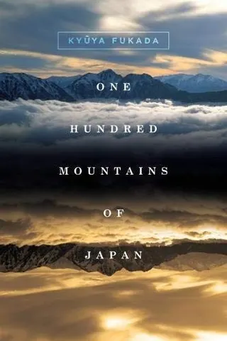 Cover of 100 Famous Japanese Mountains