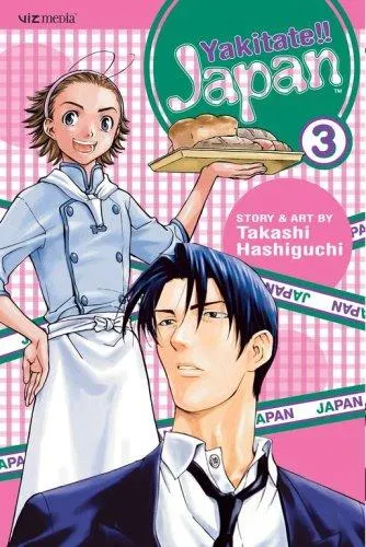 Cover of Yakitate!! Japan