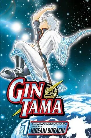 Cover of Gintama
