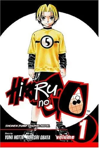 Cover of Hikaru no Go