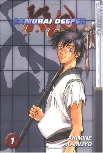 Cover of Samurai Deeper Kyo