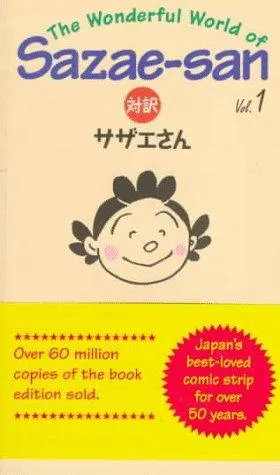 Cover of Sazae-san