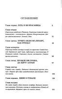 Cover of Altyn Tolobas