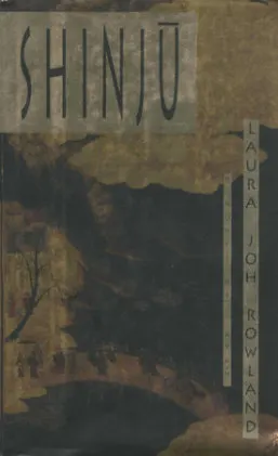 Cover of Shinju