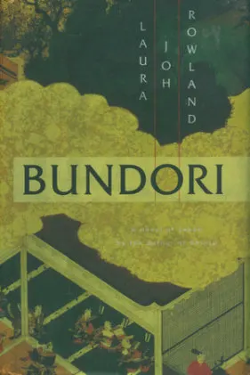 Cover of Bundori: