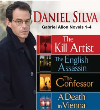 Cover of Daniel Silva GABRIEL ALLON Novels 1-4