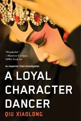 Cover of A Loyal Character Dancer