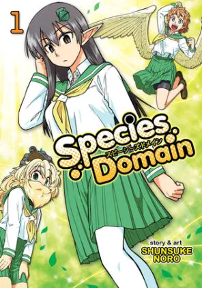 Cover of Species Domain Vol. 1