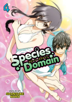 Cover of Species Domain Vol. 4