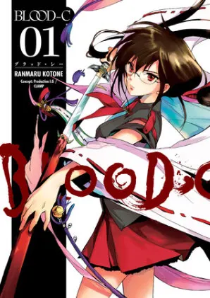Blood-C series cover
