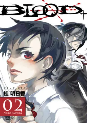Cover of Blood+ Volume 2