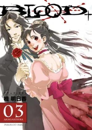 Cover of Blood+ Volume 3