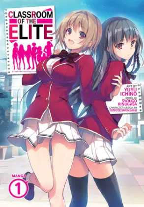 Cover of Classroom of the Elite (Manga) Vol. 1