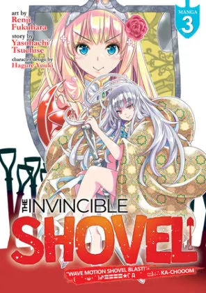 Cover of The Invincible Shovel (Manga) Vol. 3
