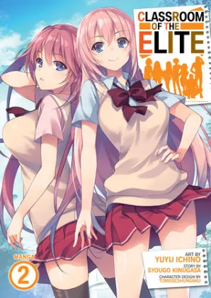Cover of Classroom of the Elite (Manga) Vol. 2