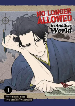 Cover of No Longer Allowed In Another World Vol. 1
