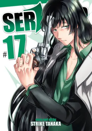 Cover of Servamp Vol. 17