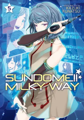 Cover of Sundome!! Milky Way Vol. 5