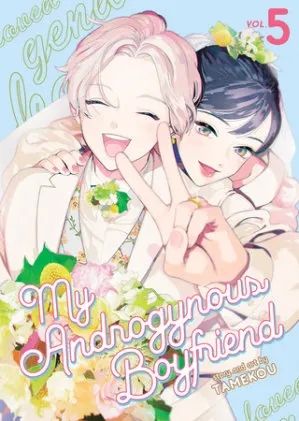 Cover of My Androgynous Boyfriend Vol. 5