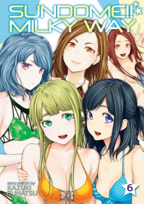 Cover of Sundome!! Milky Way Vol. 6