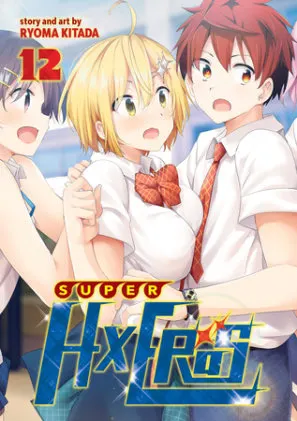 Cover of SUPER HXEROS Vol. 12