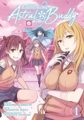 A Certain Scientific Railgun: Astral Buddy series cover