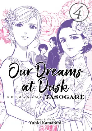 Cover of Our Dreams at Dusk: Shimanami Tasogare Vol. 4