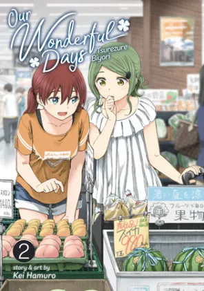 Cover of Our Wonderful Days: Tsurezure Biyori Vol. 2