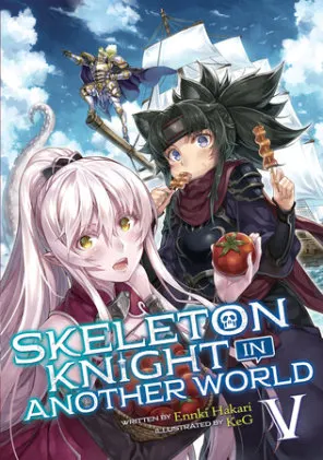 Cover of Skeleton Knight in Another World (Light Novel) Vol. 5