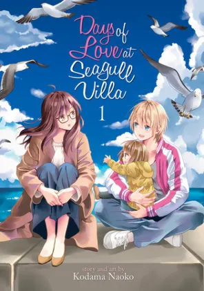 Cover of Days of Love at Seagull Villa Vol. 1