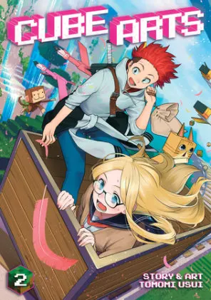 Cover of Cube Arts Vol. 2