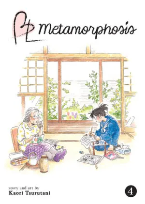 Cover of BL Metamorphosis Vol. 4
