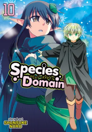 Cover of Species Domain Vol. 10