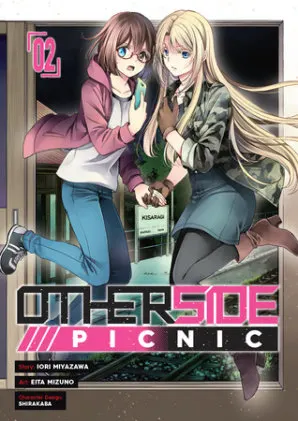 Cover of Otherside Picnic 02 (Manga)