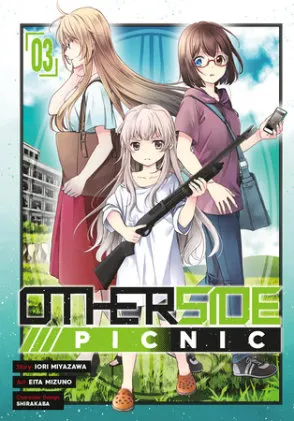 Cover of Otherside Picnic 03 (Manga)
