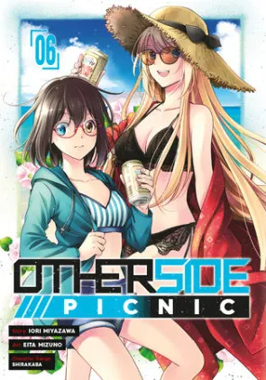 Cover of Otherside Picnic 06 (Manga)