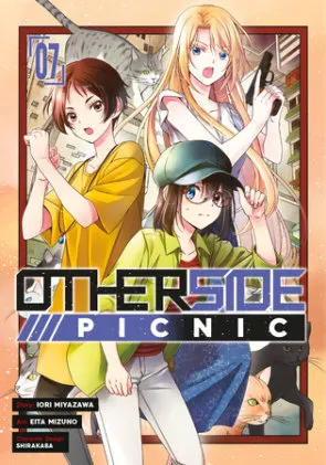 Cover of Otherside Picnic 07 (Manga)