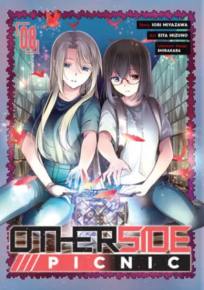 Cover of Otherside Picnic 08 (Manga)