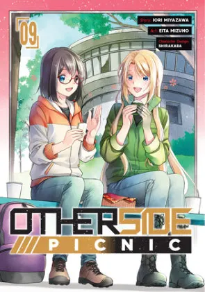 Cover of Otherside Picnic 09 (Manga)