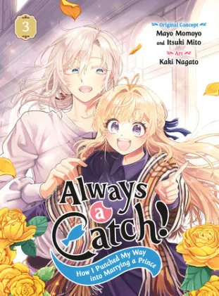 Cover of Always a Catch! 03