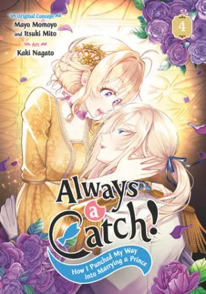 Cover of Always a Catch! 04