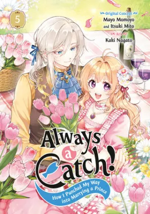 Cover of Always a Catch! 05