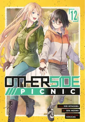 Cover of Otherside Picnic 12 (Manga)