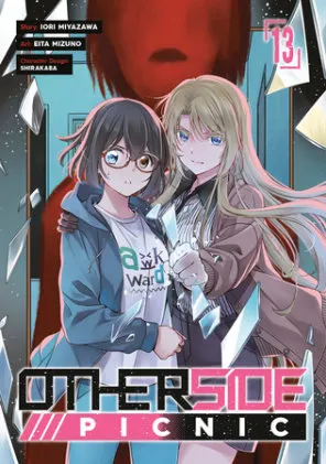 Cover of Otherside Picnic 13 (Manga)