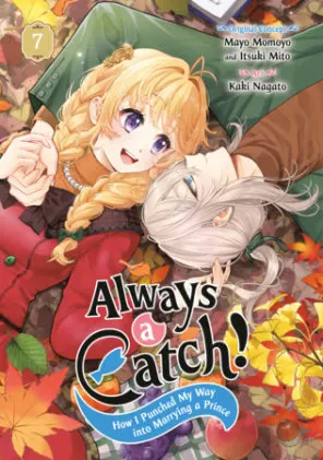 Cover of Always a Catch! 07