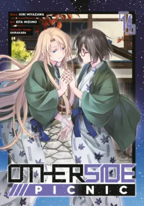 Cover of Otherside Picnic 14 (Manga)