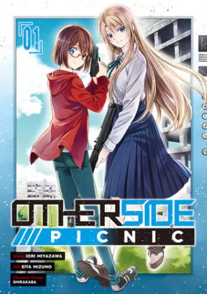 Cover of Otherside Picnic 01 (Manga)