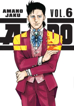 Cover of A-DO 6