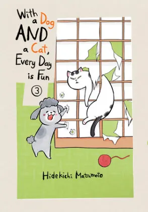 Cover of With a Dog AND a Cat, Every Day is Fun 3