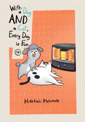 Cover of With a Dog AND a Cat, Every Day is Fun 4